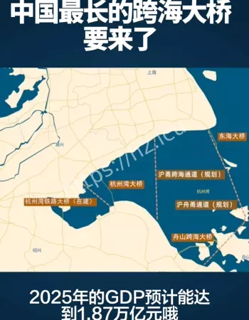 中国最长的跨海大桥